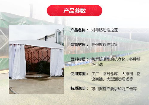 福州长乐展览展会遮阳篷 实用与美观兼具的移动遮阳解决方案